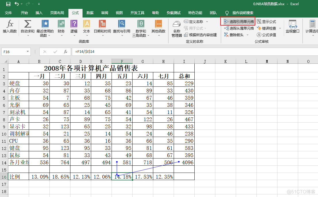 Excel - 公式_Soft