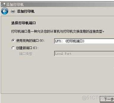 windows 添加pythonpath windows 添加打印机_默认值_02