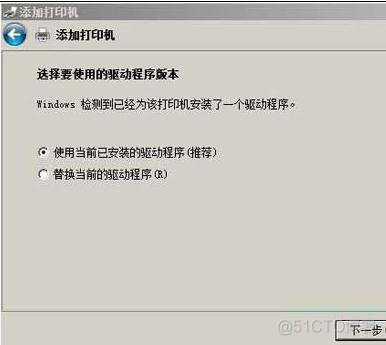 windows 添加pythonpath windows 添加打印机_默认值_04