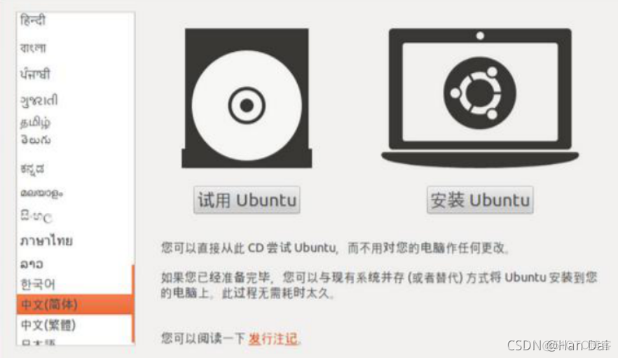 ubunt退出R语言 关闭rst ubuntu_microsoft_06