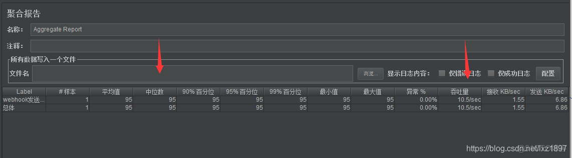 JMETER压测sdk的java实现 jmeter压测教程_正则表达式_10