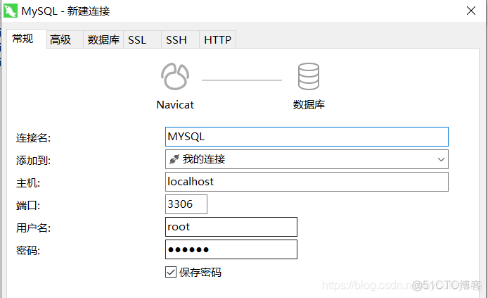 datax 适配python3 python datasource_数据库