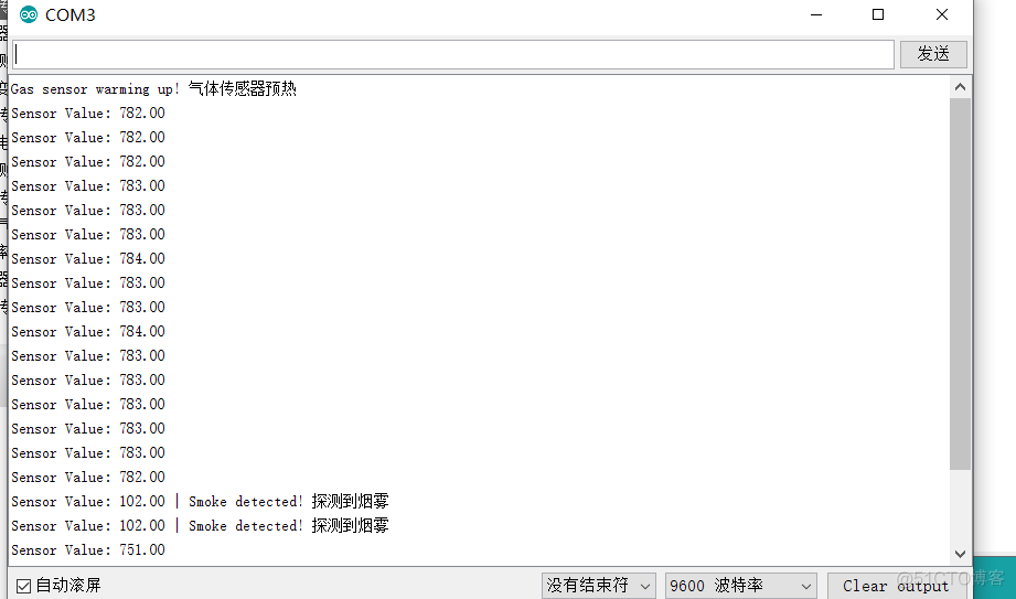 arduino Python 烟雾 基于arduino的烟雾传感器_arduino Python 烟雾_06