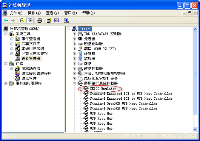 周立功使用python实现收发 周立功开发板_周立功使用python实现收发_07