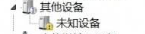 周立功使用python实现收发 周立功开发板_CK100仿真器_08