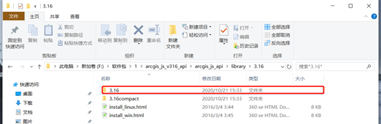 arcgis JavaScript 发布 arcgis server for javascript_API_16