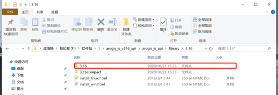 arcgis JavaScript 发布 arcgis server for javascript_API_17