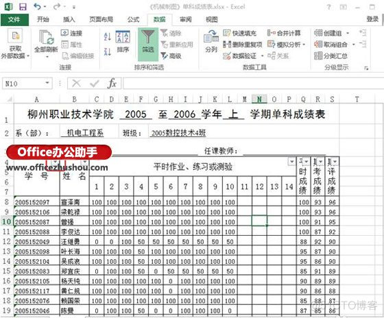 显示按成绩排序显示成绩前五名同学姓名结尾无逗号Python 成绩表名次排序_鼠标指针_03