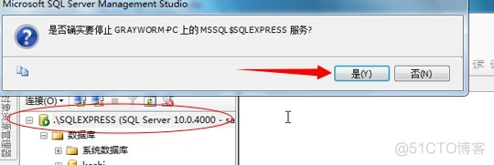 sql server怎么还原mdf文件 sql数据库mdf还原_sql server怎么还原mdf文件_03