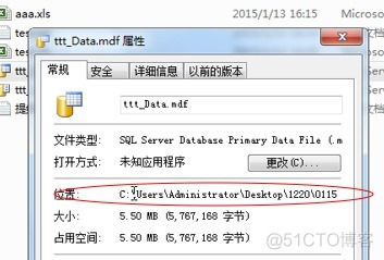 sql server怎么还原mdf文件 sql数据库mdf还原_数据_09