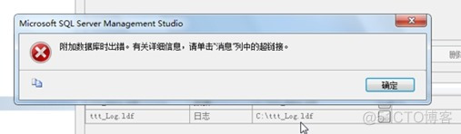 sql server怎么还原mdf文件 sql数据库mdf还原_数据_11