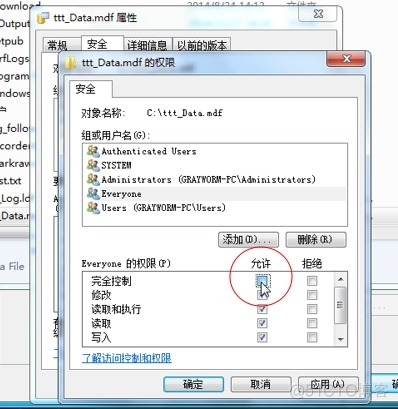 sql server怎么还原mdf文件 sql数据库mdf还原_sql server怎么还原mdf文件_18