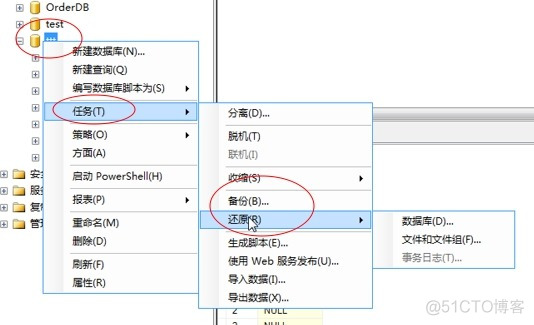 sql server怎么还原mdf文件 sql数据库mdf还原_sql server怎么还原mdf文件_22