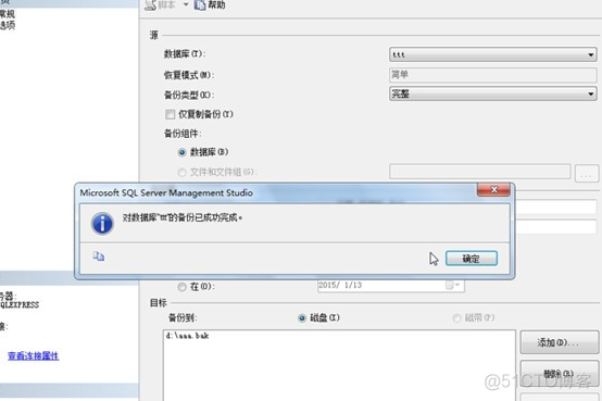 sql server怎么还原mdf文件 sql数据库mdf还原_sql server怎么还原mdf文件_24