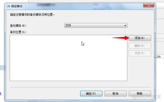 sql server怎么还原mdf文件 sql数据库mdf还原_数据库_27