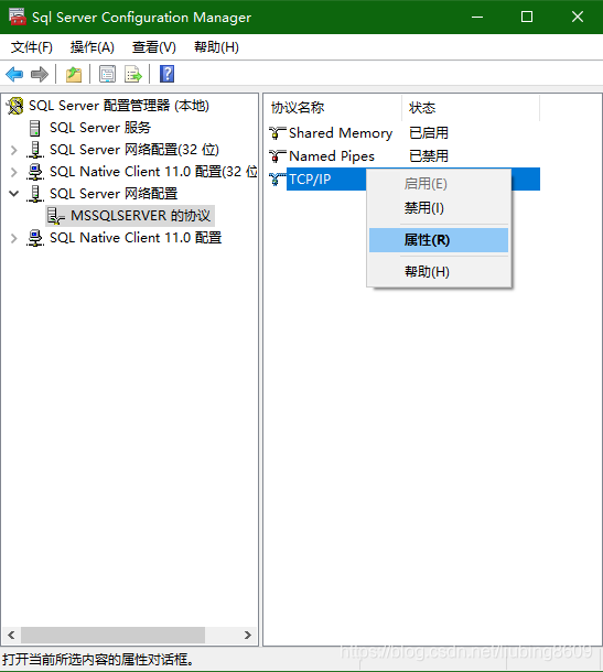 sql server 2014 导入2016 sql2014怎么导入数据库_Server_02