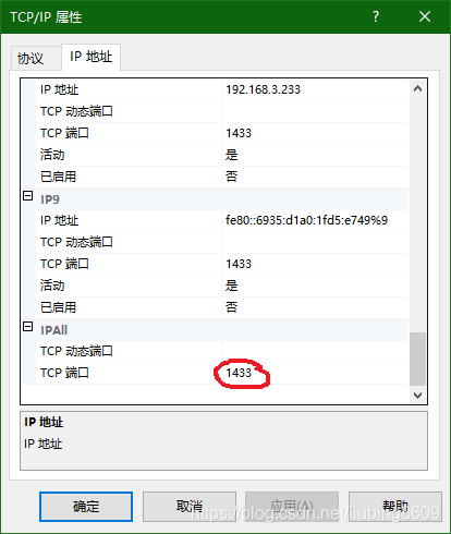 sql server 2014 导入2016 sql2014怎么导入数据库_Qt_03