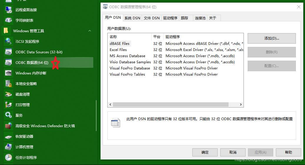 sql server 2014 导入2016 sql2014怎么导入数据库_SQL_04