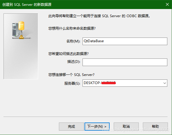 sql server 2014 导入2016 sql2014怎么导入数据库_SQL_06