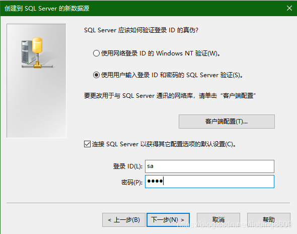 sql server 2014 导入2016 sql2014怎么导入数据库_Server_07