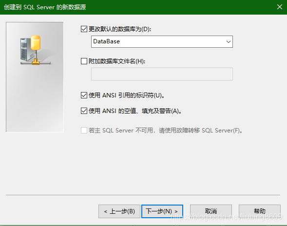 sql server 2014 导入2016 sql2014怎么导入数据库_Qt_08