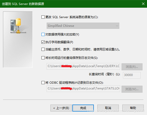 sql server 2014 导入2016 sql2014怎么导入数据库_SQL_09