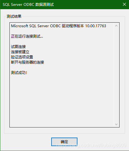 sql server 2014 导入2016 sql2014怎么导入数据库_Qt_11