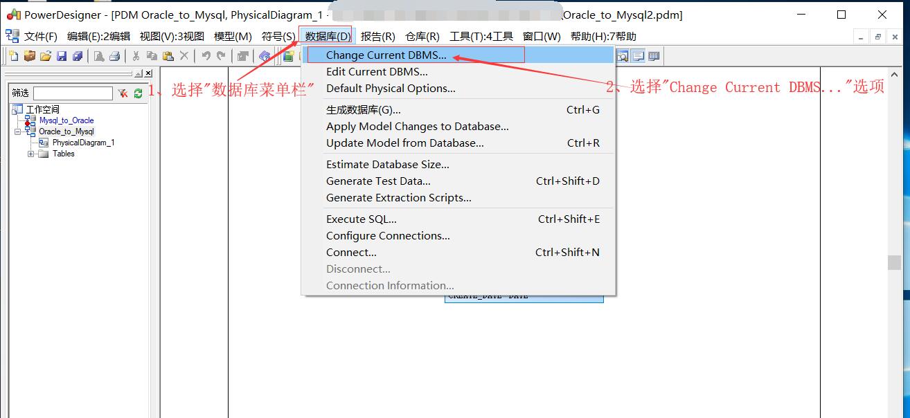 PgSQL建表语句转换成mysql oracle建表语句转mysql_PgSQL建表语句转换成mysql_07