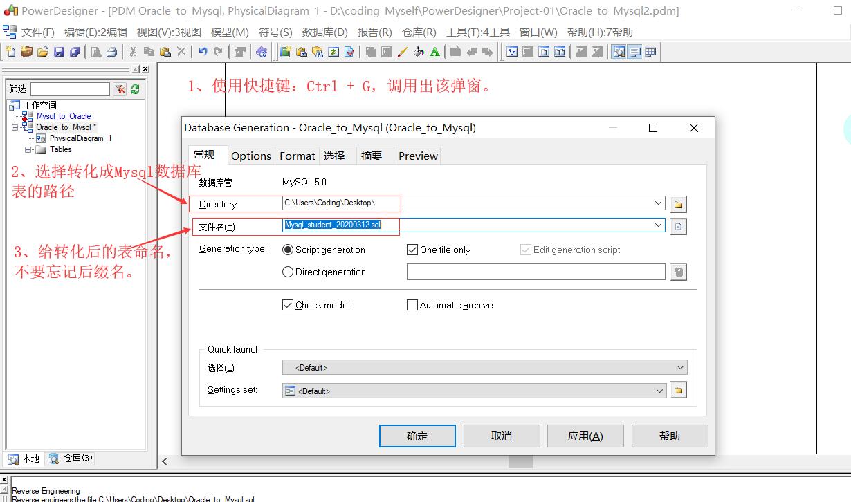 PgSQL建表语句转换成mysql oracle建表语句转mysql_sql数据库_10