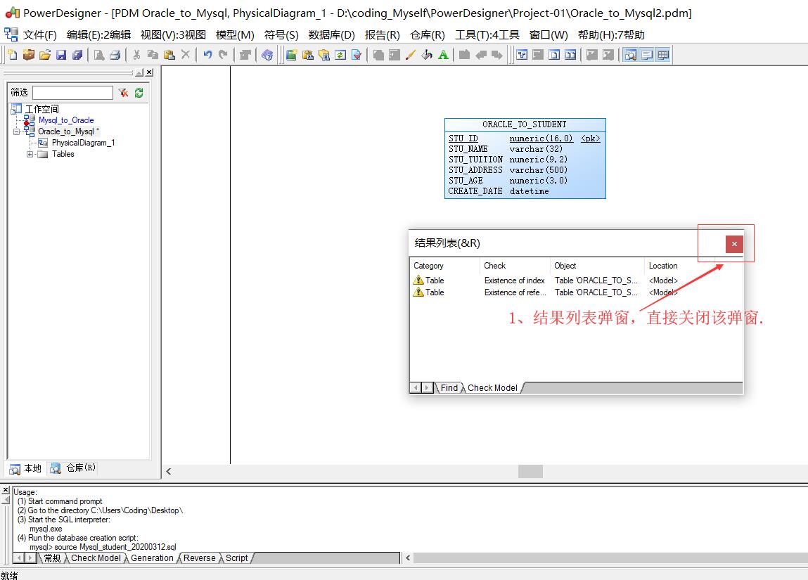 PgSQL建表语句转换成mysql oracle建表语句转mysql_sql建表脚本转oracle_12