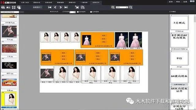 图片像素化小工具python 图片像素化的软件_图片放大清晰处理软件