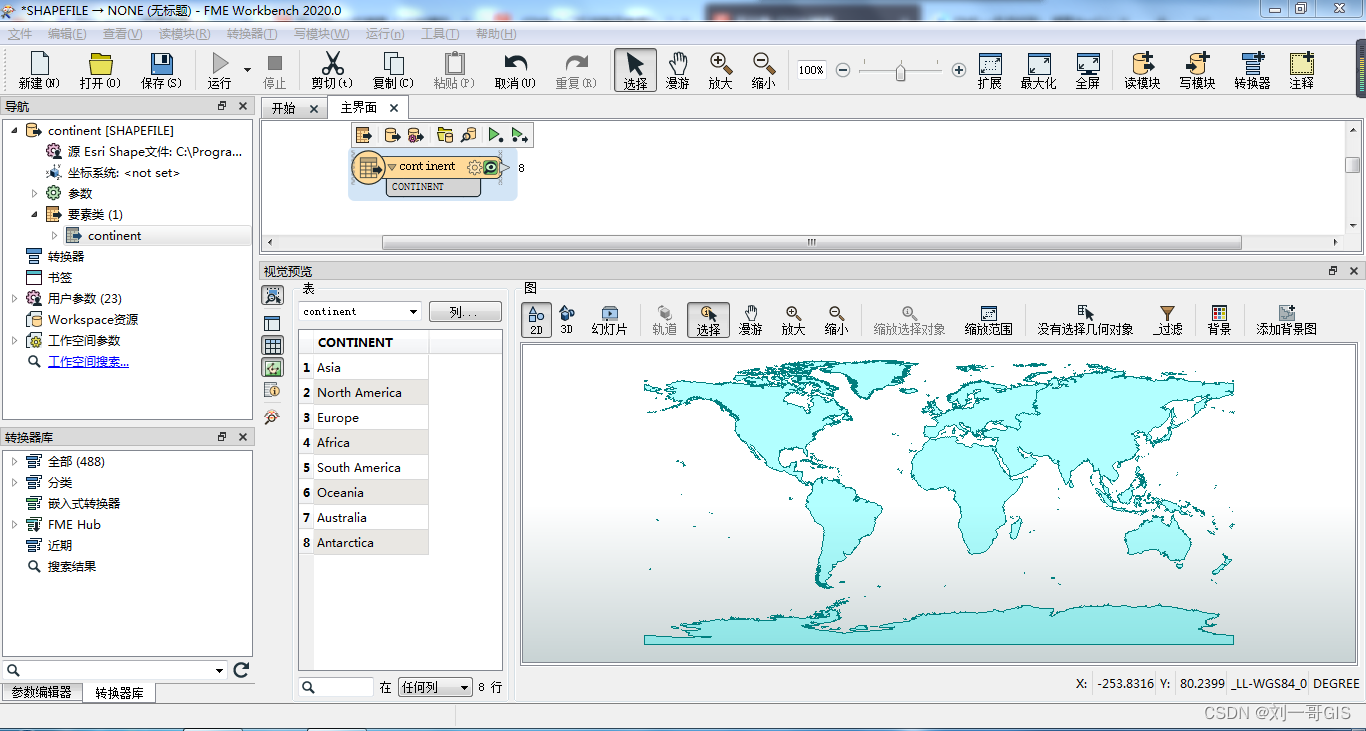 地理空间数据的java后端开发 地理空间数据获取_FME_03