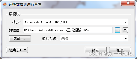 地理空间数据的java后端开发 地理空间数据获取_地理空间数据的java后端开发_04