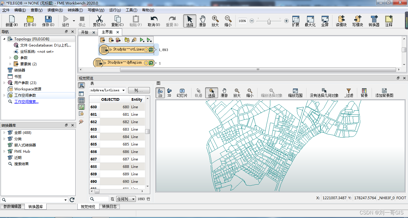 地理空间数据的java后端开发 地理空间数据获取_FME_10