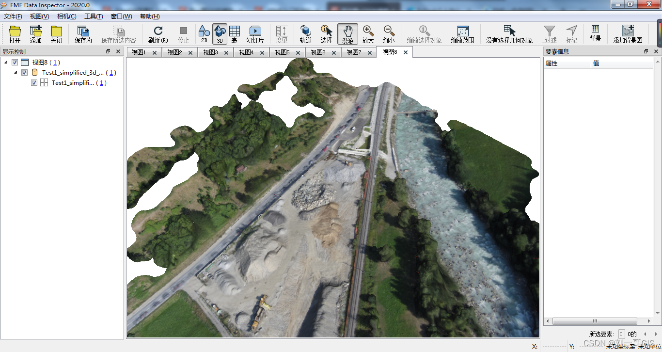 地理空间数据的java后端开发 地理空间数据获取_FME_22