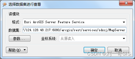 地理空间数据的java后端开发 地理空间数据获取_空间数据_28