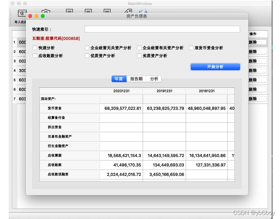 qt与python版本对应问题 qt和python关系_开发语言_16