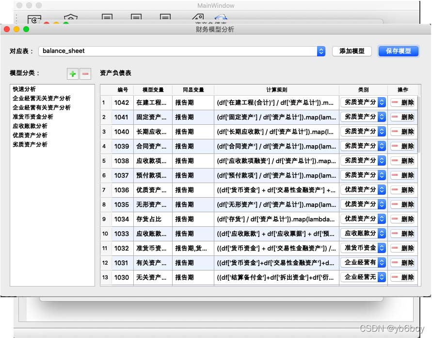 qt与python版本对应问题 qt和python关系_pyqt5_17