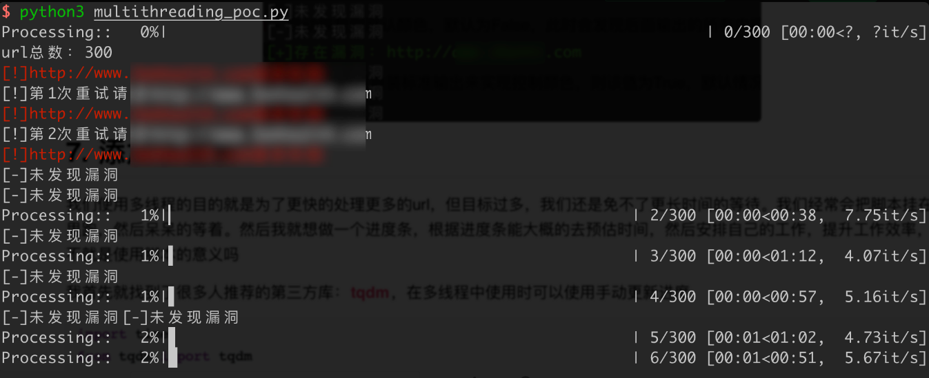 python漏洞怎么修复 python漏洞利用_信息安全_04