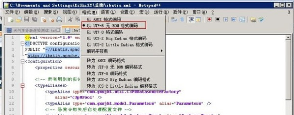 mysql80中的utf8bm4和utf8bm3有什么区别 utf8和utf8bom_PHP