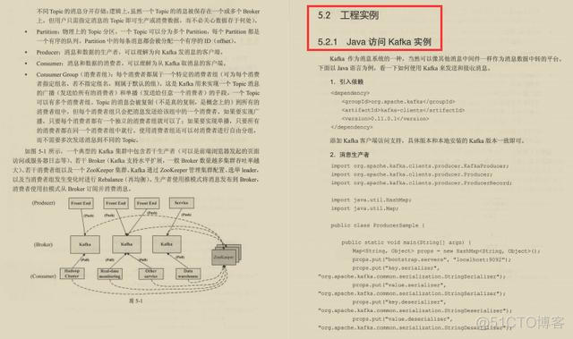 分布式通信中间件架构 分布式常用中间件_消息中间件_13