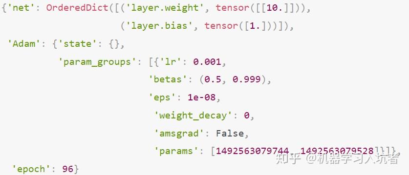 pytorch checkpoint保存最好的模型 pytorch 保存权重_pytorch模型加载参数_08