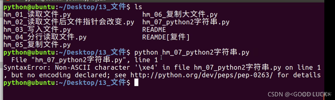 python ascll代码表 python中ascll_Python_08