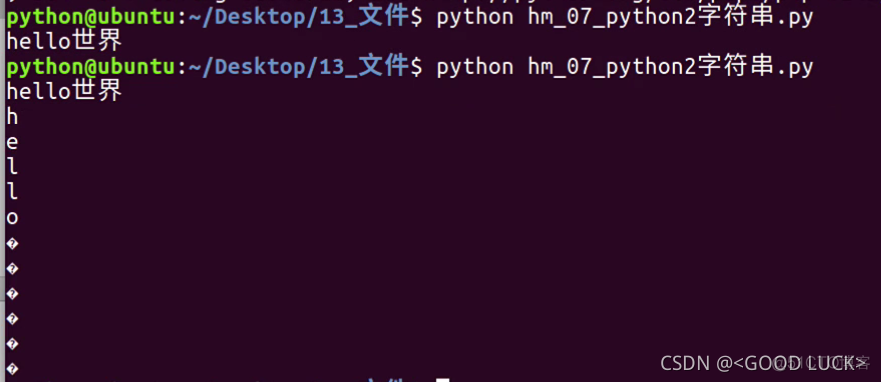 python ascll代码表 python中ascll_字符串_18