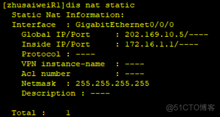 nat地址转换配置 python nat网络地址转换配置_外网_11