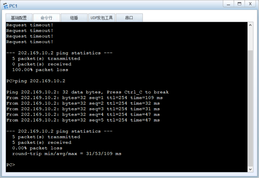 nat地址转换配置 python nat网络地址转换配置_nat地址转换配置 python_12