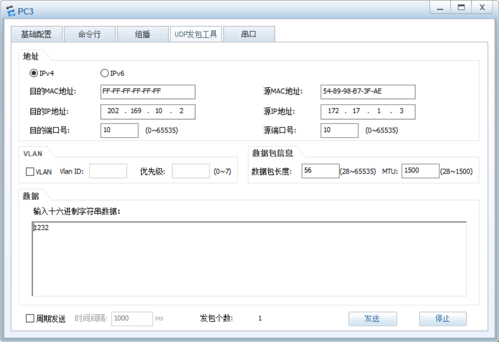 nat地址转换配置 python nat网络地址转换配置_IP_21