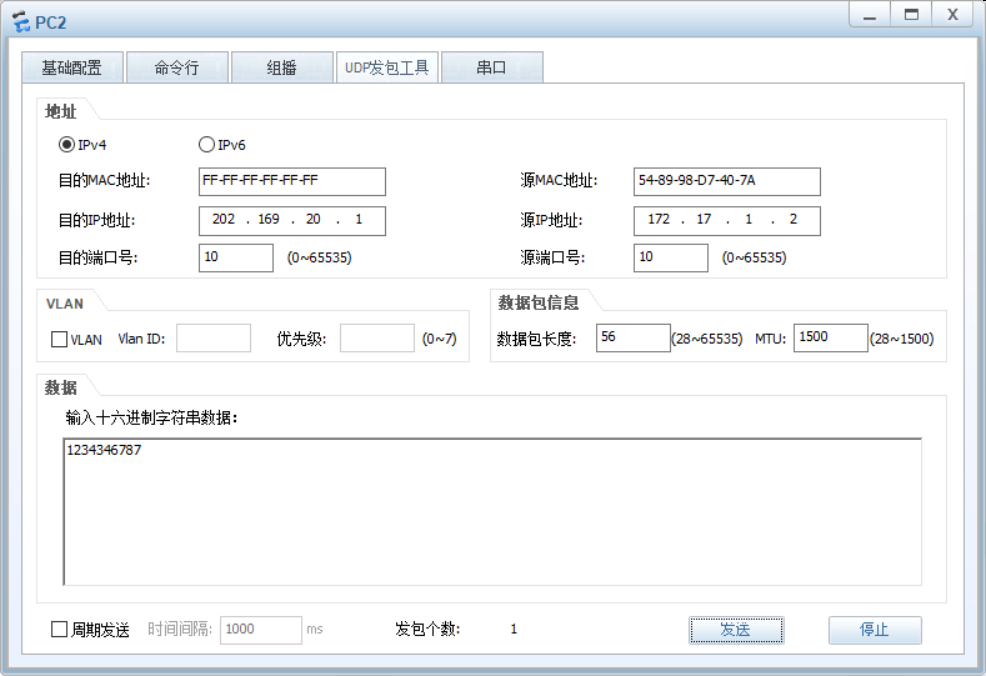 nat地址转换配置 python nat网络地址转换配置_nat地址转换配置 python_22