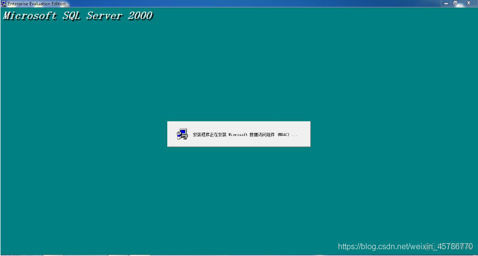 使用SQL Server2005安装 sql server 2000 安装_SQL_12