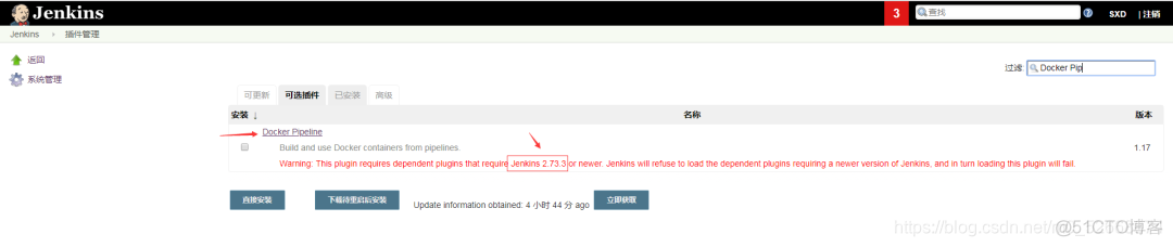 安装Jenkins 提示invalid java directory jenkins无法安装插件_测试工程师_08